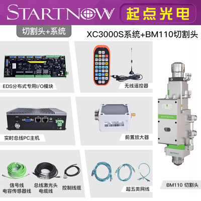 嘉强激光切割机数控系统XC3000S