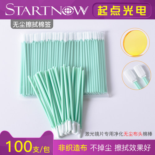 多种规格 应用广泛  100支装/包