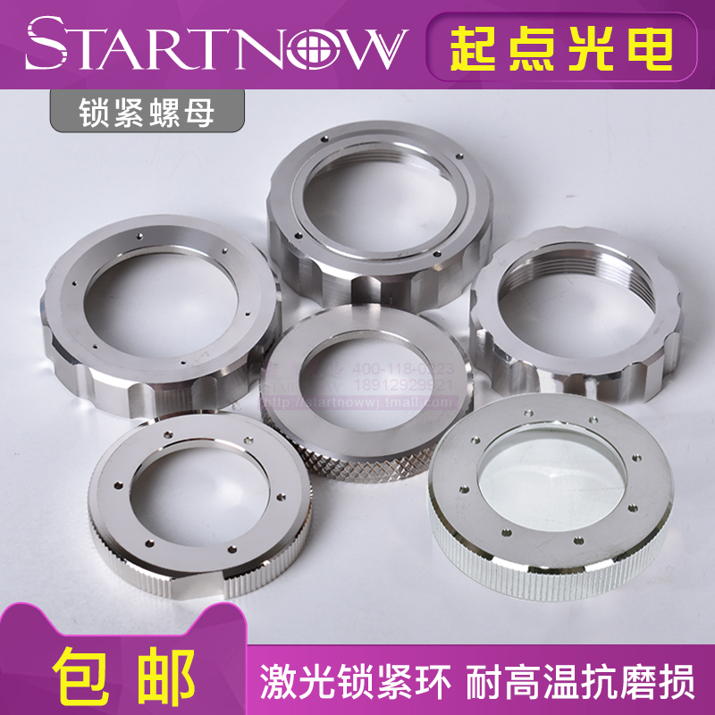 陶瓷环锁紧螺母普雷嘉强万顺兴