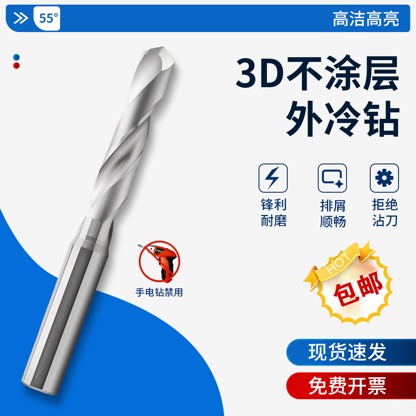 钨钢钻头硬质合金整体外冷钻3D铝用1.0-2.99不涂层钻头数控麻花钻
