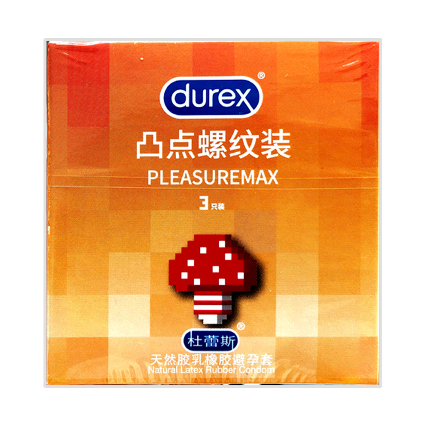 杜蕾斯天然胶乳凸点螺纹避孕套3只装天猫药店现货券后19.3元