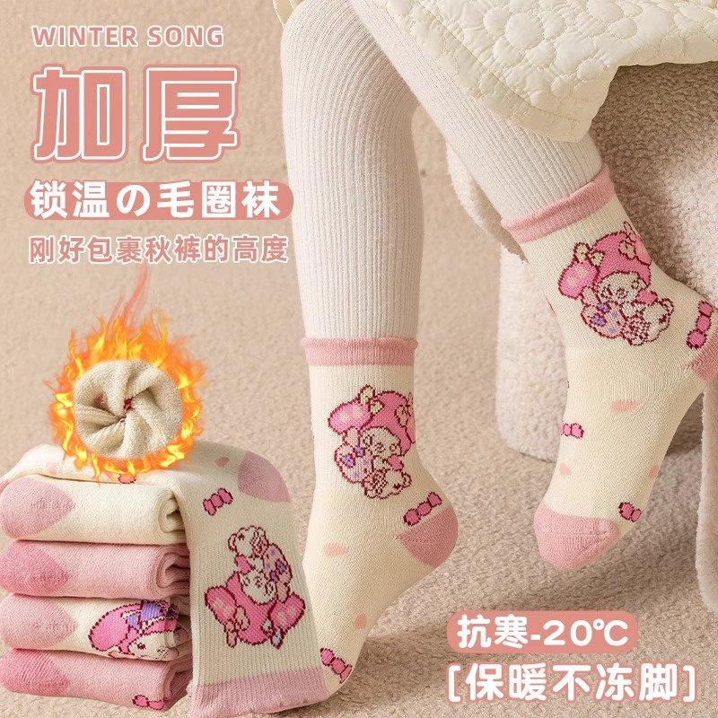 女童袜子冬季加绒加厚美乐蒂毛圈袜儿童袜子女孩宝宝秋冬保暖纯棉,童装/婴儿装/亲子装,儿童袜子(0-16岁),淘宝优惠券,粉丝福利购,淘宝优惠卷