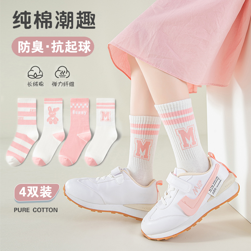 女童袜子纯棉春秋季薄款儿童长筒袜孩子学生青少年字母春秋款潮袜