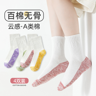 女童纯棉袜子100全棉中筒学生袜