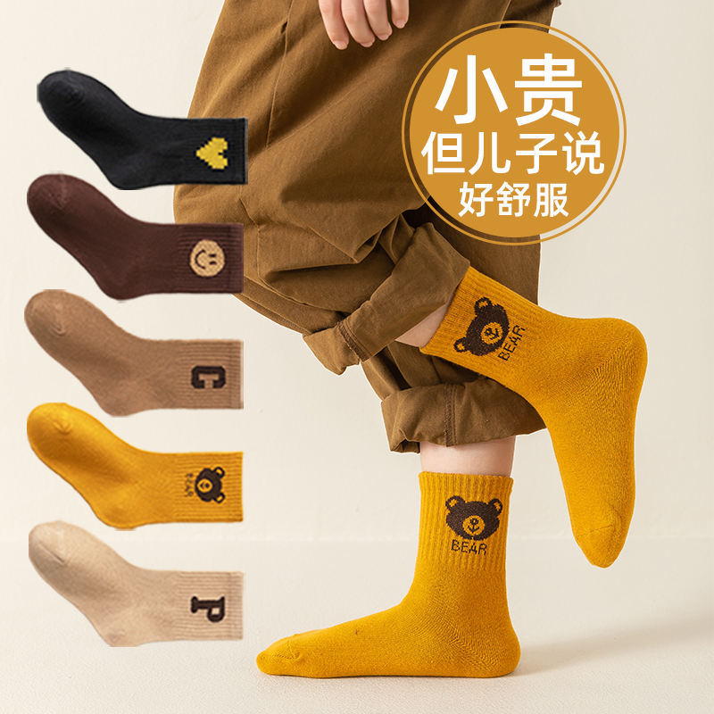 儿童袜子男女童春秋季纯棉中筒袜卡通孩子学生宝宝秋冬薄款防臭潮
