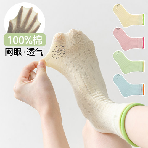 女童夏薄款纯棉100全棉透气网眼