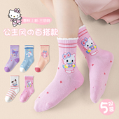 三丽鸥女童袜子秋冬季 春秋棉袜 卡通中大童纯棉无骨中筒袜2025新款