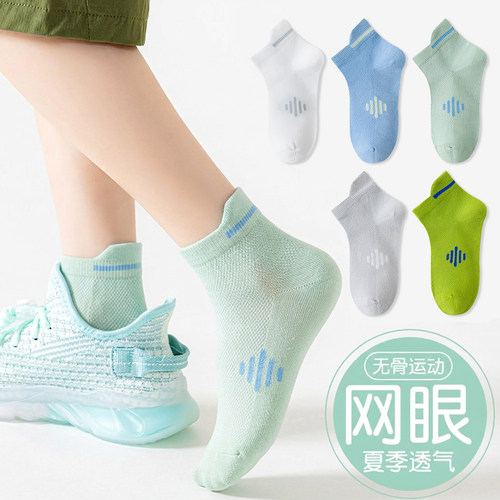 儿童袜夏季薄款运动透气网眼袜