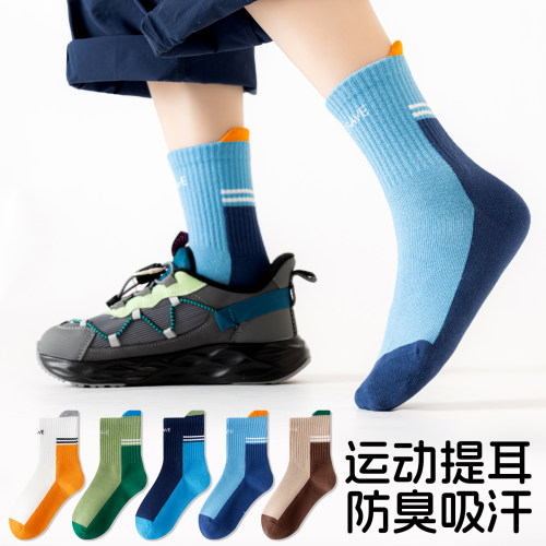 青少年儿童纯棉运动中筒袜春秋冬