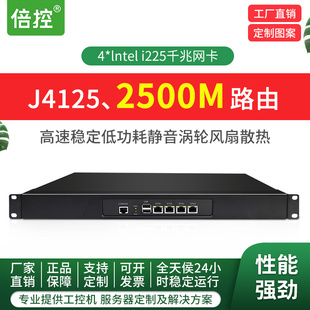 ros软路由J4125四核1U机架式 pfsense乌班图 4网卡J6412防火墙centos服务器linux主机win10虚拟机J1900四核ROS