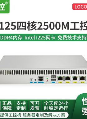 倍控J4125四核路由器主板四核2.5G网卡防火墙J1900网络安全网关工控机4G物联网IOT N2600软路由linux centos