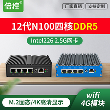 倍控N100工控机N200 I3-N305 N300迷你电脑爱快软路由ROS防火墙linux服务器嵌入式边缘计算