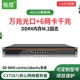 倍控软路由万兆光口C3758爱快ROS工控机pfsense 防火墙6网卡服务器八核linux乌班图centos C3338 C3558 C3958