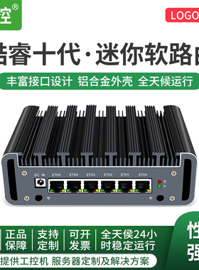 倍控八代5405U 6405U i7-7200u六网口千兆路由器工作站迷你电脑主机家用嵌入式工控机无风扇静音linux i210