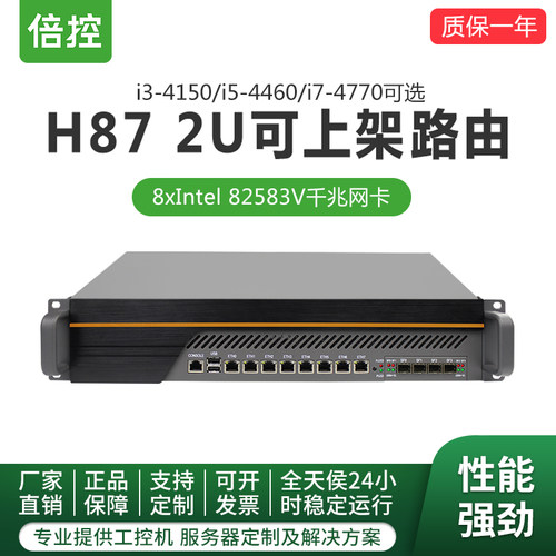 路由器光口千兆万兆企业ros