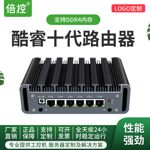 倍控10十代酷睿10510U黑灰银色