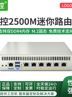 倍控I7-1165G7四核I5-1135G7八线程I3-1115G4千兆2.5G网口桌面式软路由工控机六网多WAN叠加ros负载均衡linux