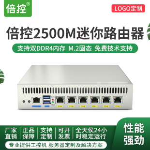 1115G4千兆2.5G网口桌面式 1135G7八线程I3 软路由工控机六网多WAN叠加ros负载均衡linux 1165G7四核I5 倍控I7