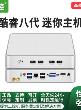 倍控I7-1165G7迷你主机miniPC便携台式机小电脑J6412双核四线程四核J4125 11代nuc 集成CPU ITX机箱