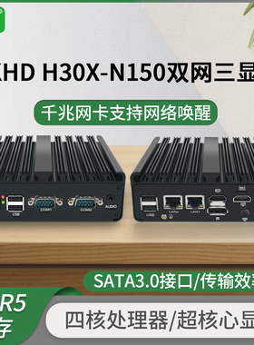 倍控N100双网N150工控机2.5G 双串口6USB嵌入式小主机软路由控制器Linux centos维盟 pfsense 迷你电脑J6412