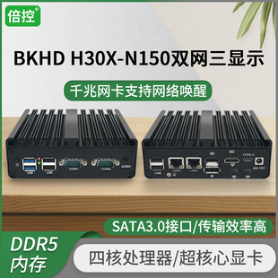 pfsense 倍控N100双网N150工控机2.5G centos维盟 小主机软路由控制器Linux 迷你电脑J6412 双串口6USB嵌入式