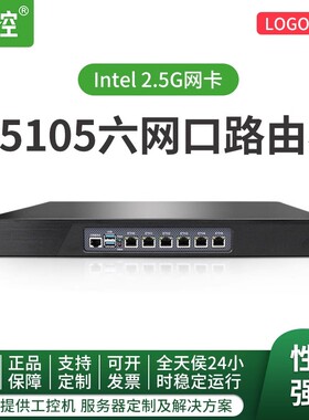倍控1U机架式工控机软路由N5105 I7-1165G7 6个2.5G网卡 酷睿ROSj4125 I7-1165G7四核linux服务器J6412工作站