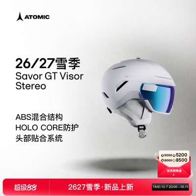 Atomic盔镜一体新品滑雪头盔