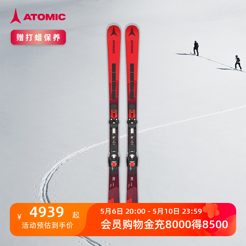 ATOMIC滑雪双板经典小回转滑雪板