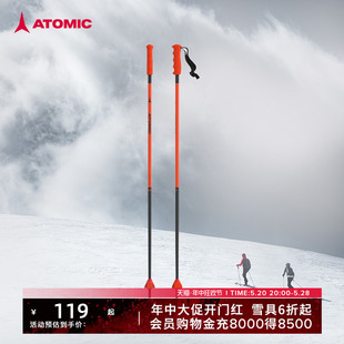 ATOMIC阿托米克儿童滑雪杖新品 备雪杆 雪竿青少年专业雪地雪场装