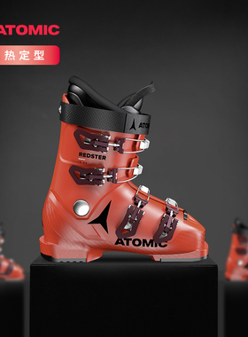 ATOMIC阿托米克双板雪专业装备青少年儿童运动滑雪鞋REDSTER JR