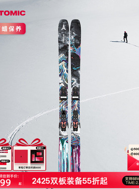 ATOMIC阿托米克滑雪双板2425新品自由式BENT系列野雪粉雪公园板