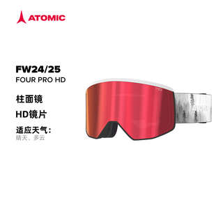 PRO 备柱面镜护目镜FOUR 装 ATOMIC阿托米克滑雪眼镜2425新品