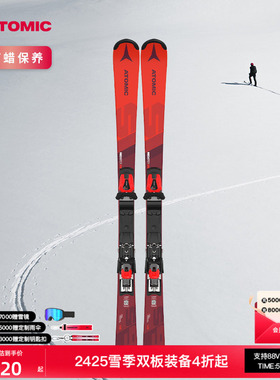 ATOMIC阿托米克竞技双板2425新品青少年专业比赛滑雪板S9 FIS