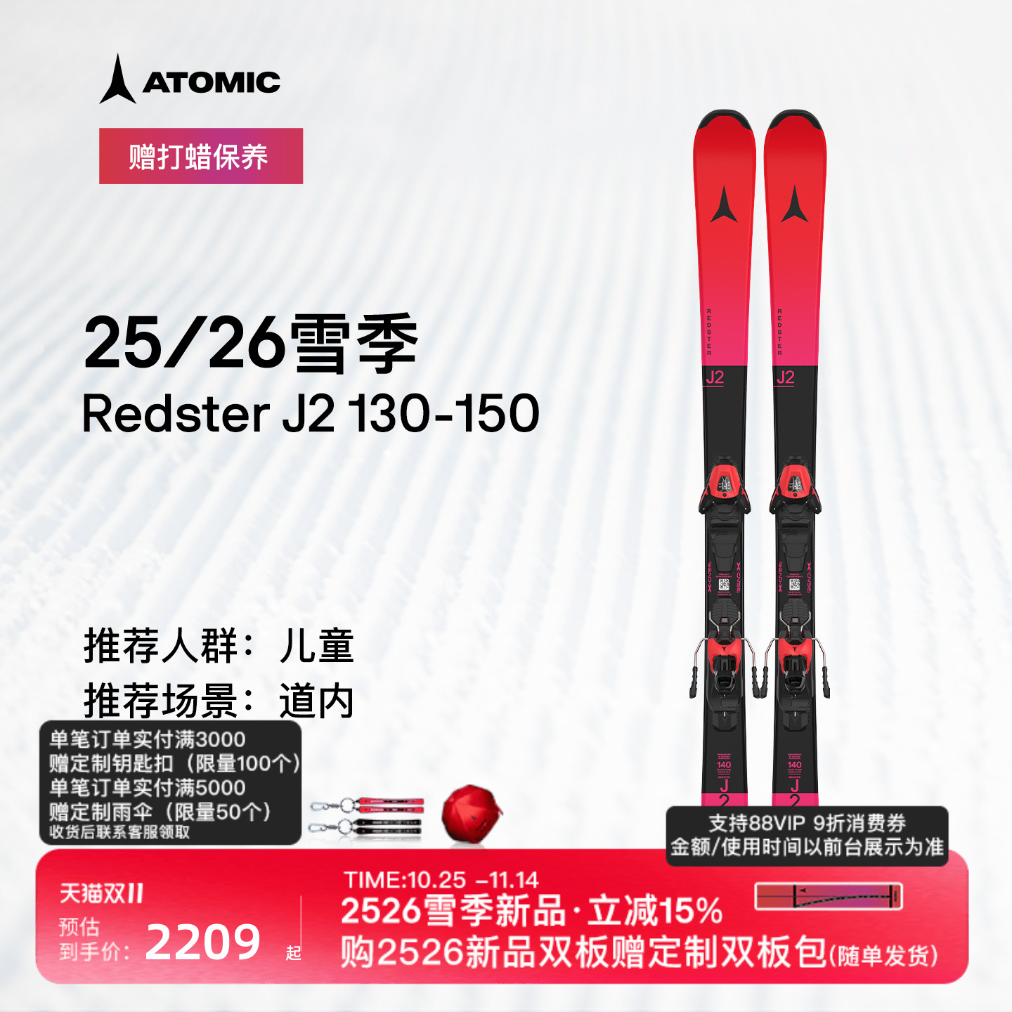 潮流精品,品质保证