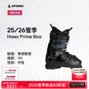 2526新品 110 全地域滑雪鞋 Prime BOA Hawx ATOMIC阿托米克双板雪鞋