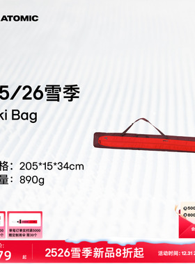 ATOMIC阿托米克滑雪双板包2526新品斜挎包雪板雪杖收纳包Ski Bag