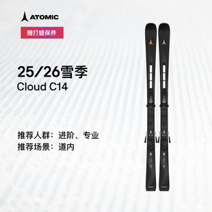 ATOMIC阿托米克滑雪双板2526新品 C14 女子进阶高阶滑雪板CLOUD