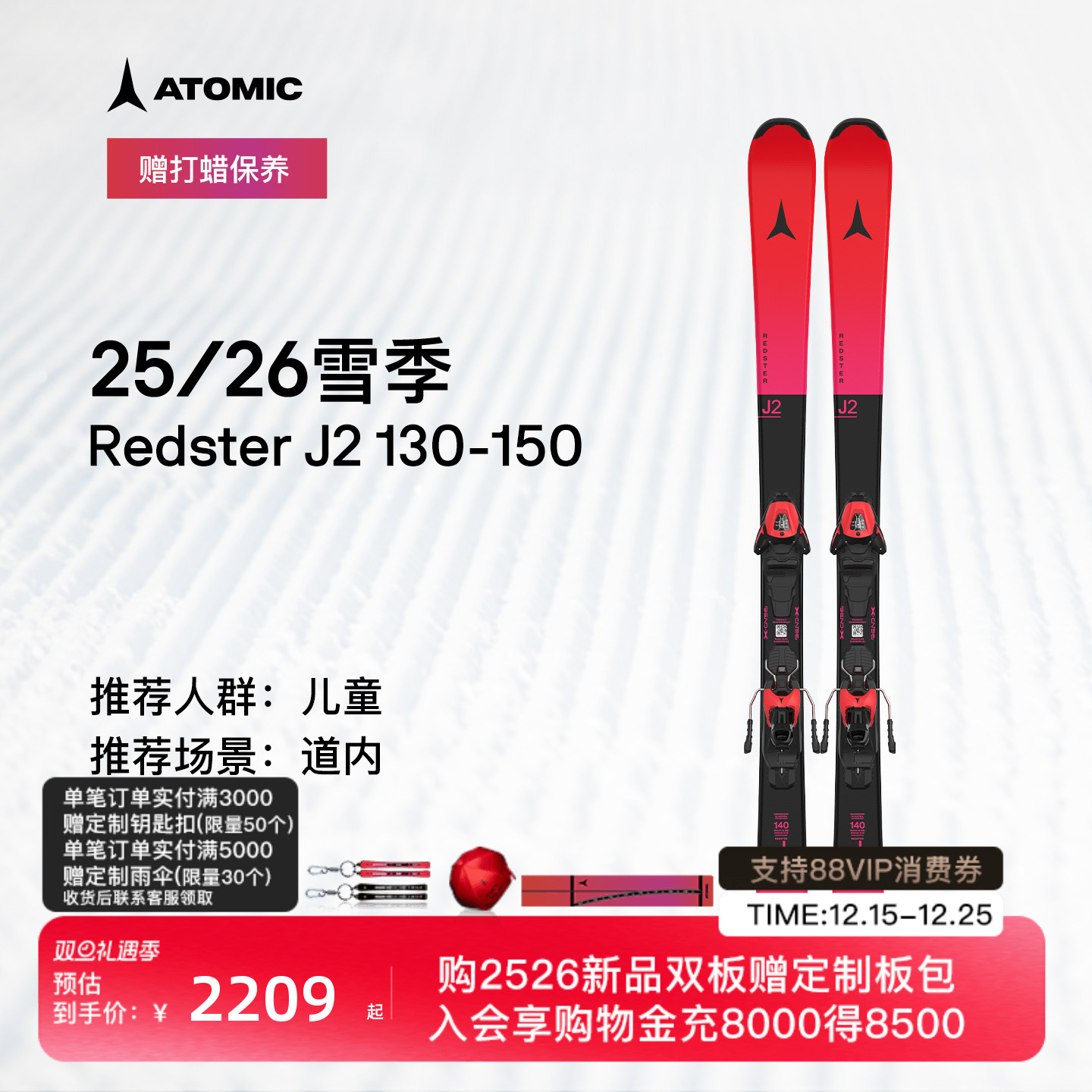 潮流精品，品质保证