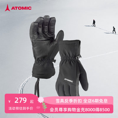 ATOMIC保暖手套滑雪手套