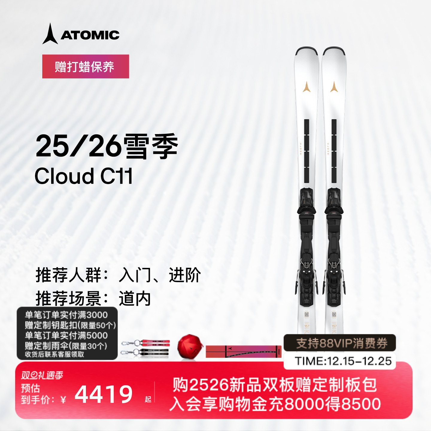 潮流精品，品质保证