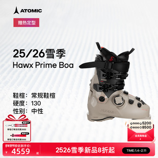 ATOMIC阿托米克双板雪鞋2526常规鞋楦滑雪鞋Hawx Prime 130 BOA