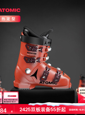 ATOMIC阿托米克双板雪2425新品青少年儿童运动滑雪鞋REDSTER JR
