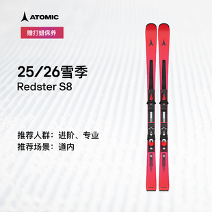 ATOMIC阿托米克滑雪双板2526新品 入门进阶小回转滑雪板Redster