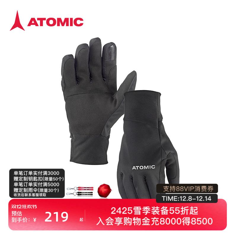 ATOMIC滑雪手套运动手套