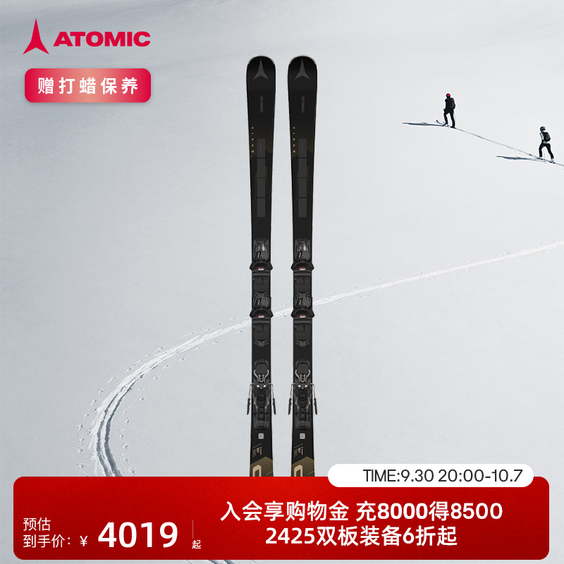 专为女性雪友设计，女子进阶双板