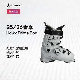 2526新品 全地域滑雪鞋 Prime BOA Hawx ATOMIC阿托米克双板雪鞋