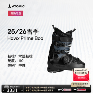 110 ATOMIC阿托米克双板雪鞋 BOA Prime Hawx 2526新品 全地域滑雪鞋
