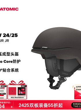 ATOMIC阿托米克滑雪头盔硬壳调节防护雪场装备青少年儿童雪盔