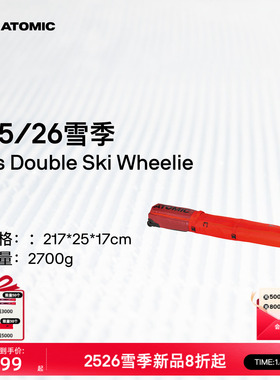 ATOMIC阿托米克双板包2526新品雪板收纳包RS Double Ski Wheelie