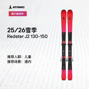ATOMIC阿托米克双板滑雪2526雪季 青少年儿童滑雪板REDSTER
